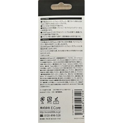 [HÀNG NHẬT] Cáp sạc Type-C USB dài 2m hỗ trợ sạc nhanh với cường độ dòng điện lên đến tối đa 3A