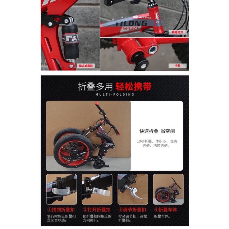 Xe đạp thể thao sz 20 oder