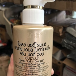 SỮA TẮM OLAY BẢN THÁI LAN 500ml