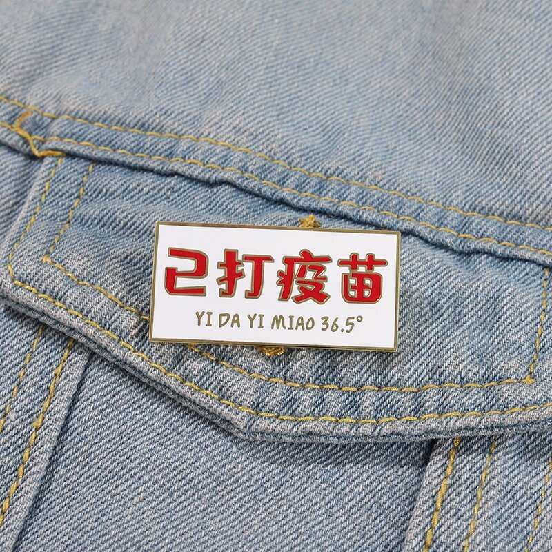 Ghim Cài Áo Hình Y Tế Hoạt Hình Vui Nhộn