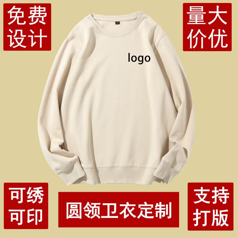 Áo Thun Công Sở Tròng Đầu In logo Quảng Cáo Tùy Chỉnh Dùng Trong Văn Hóa ShirtA10