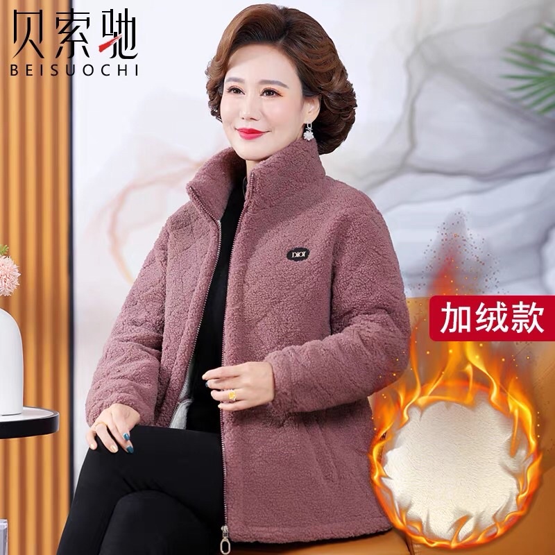 Hàng ORDER-QCCC- Áo khoác lót lông giữ ấm cho phụ nữ trung niên, cho bà và mẹ