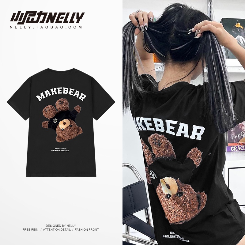 Áo NELLY MAKEBEAR