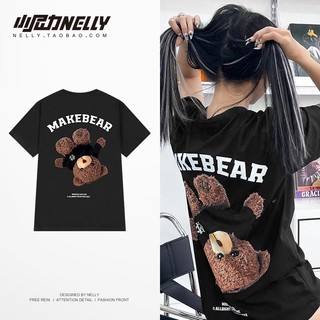 Áo nelly makebear