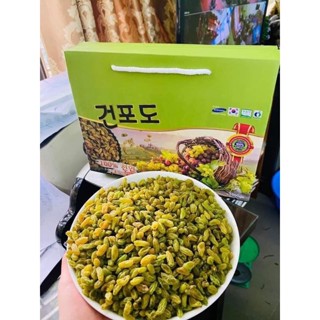 Nho Khô Xanh Hàn Quốc Không Hạt Chua Ngọt Ngon Ngon 800 gr
