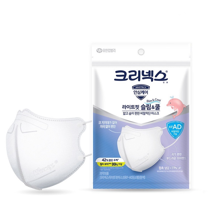 Made in Korea kleenex Light fit Slim & Cool Mask BFE 99%