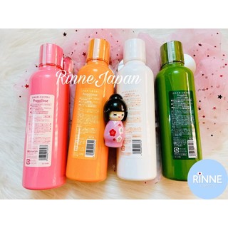 (Nội Địa Nhật) Nước Súc Miệng Nhật Bản Propolinse 600ml