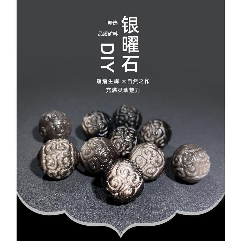 Chuỗi Hạt Đá Obsidian Tự Nhiên 16M Dùng Làm Vòng Đeo Tay diy