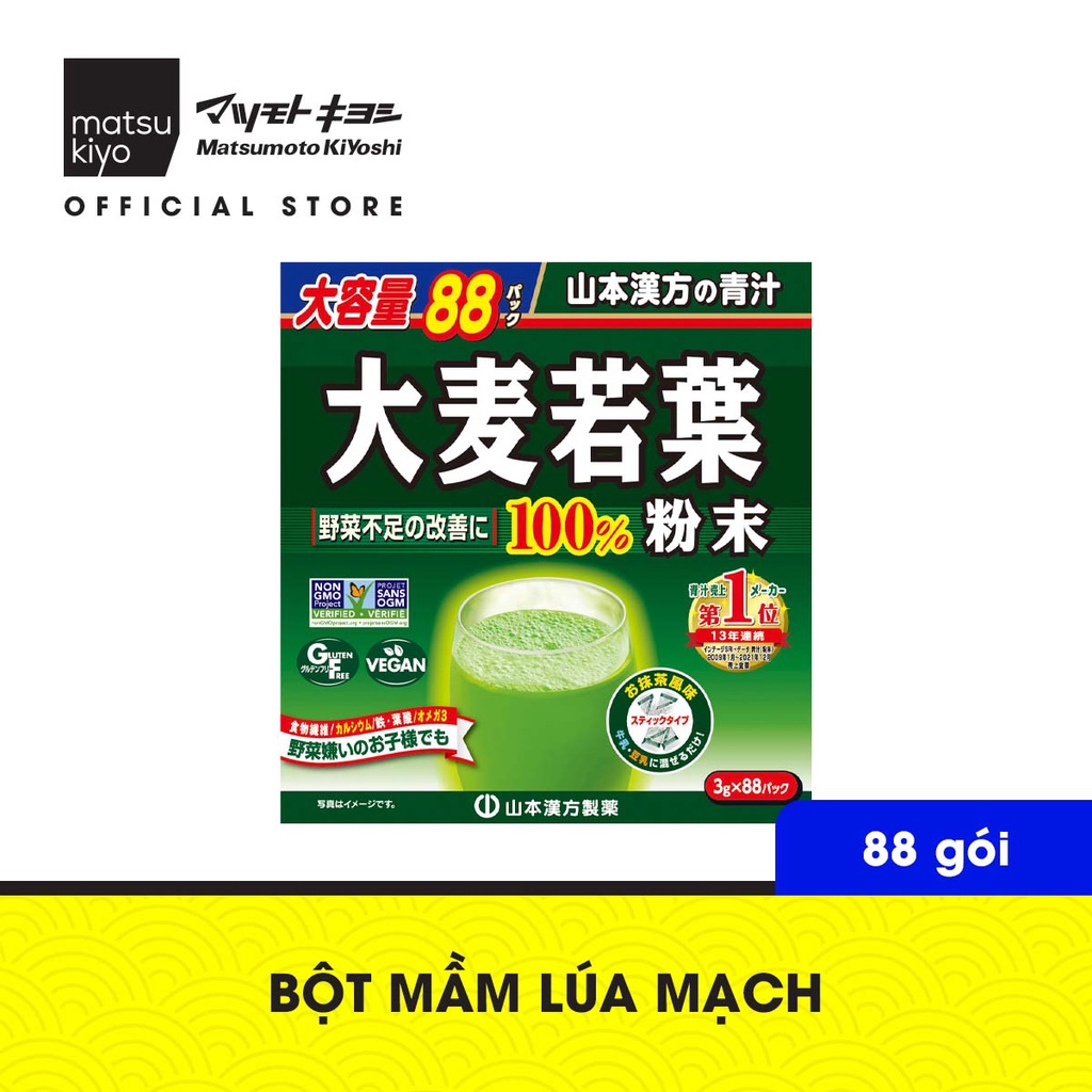 Bột mầm lúa mạch mk Young Barley Grass Powder 44 gói/88 gói - 132g/460g (3g/gói)