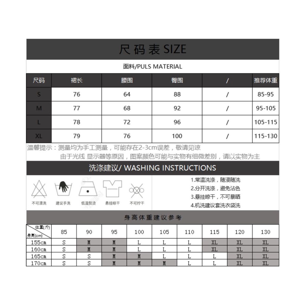 Đầm Len Đen Dáng Chữ a Dài Lưng Cao Phong Cách Retro Pháp Thời Trang Thu Đông Cho Nữ