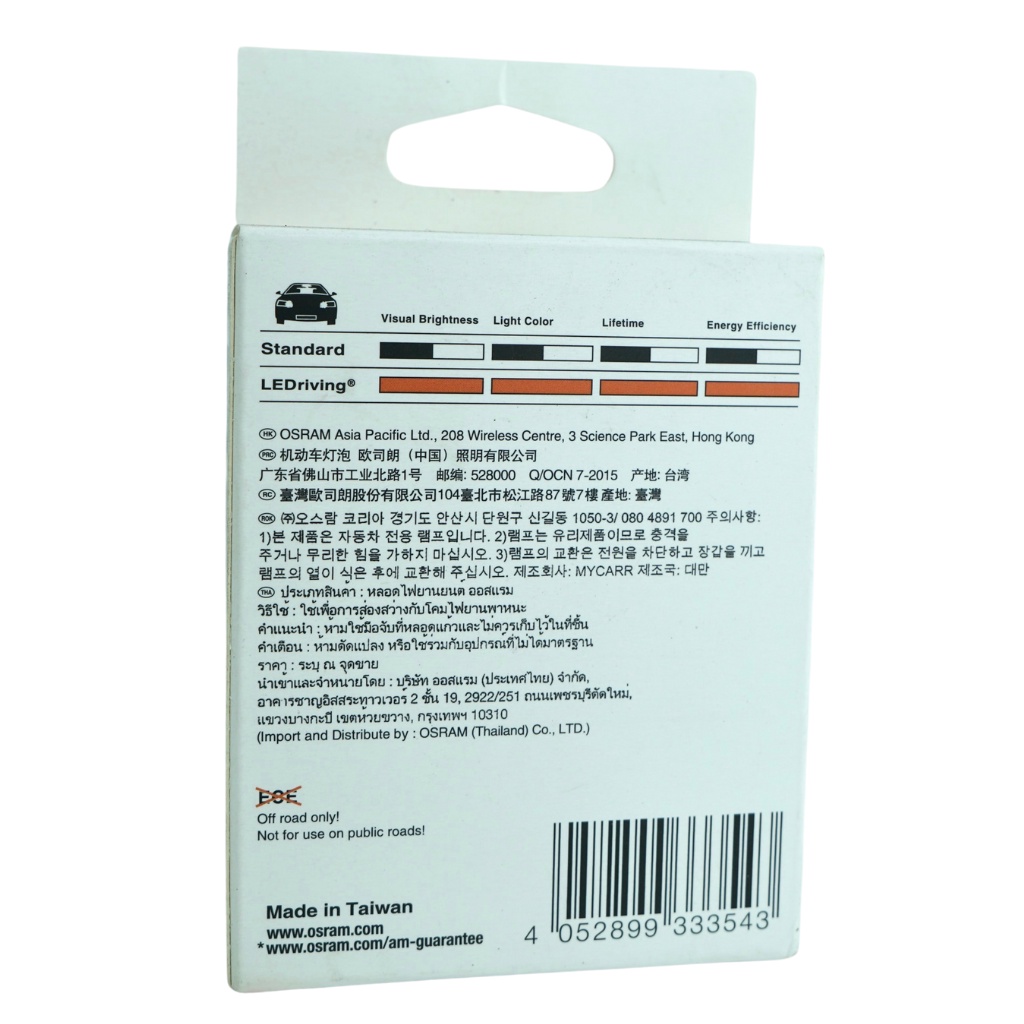 Đèn LED t10 xinhan, tín hiệu Philips Unition, Osram T10 - W5W. 12V/5W [SL: 1 cặp]