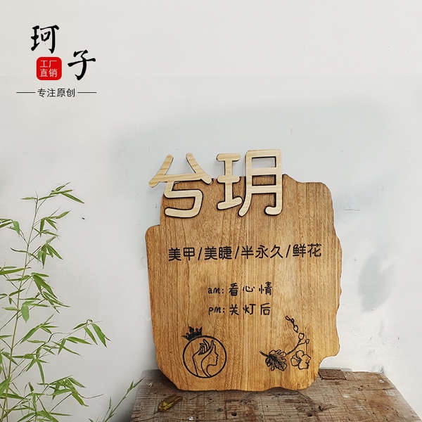 (Hàng Có Sẵn) Bảng Hiệu Cửa Bằng Gỗ Tùy Chỉnh Nhật Bản Mở Cửa Hàng Hóa Công Ty Billboard Studio Open Listing
