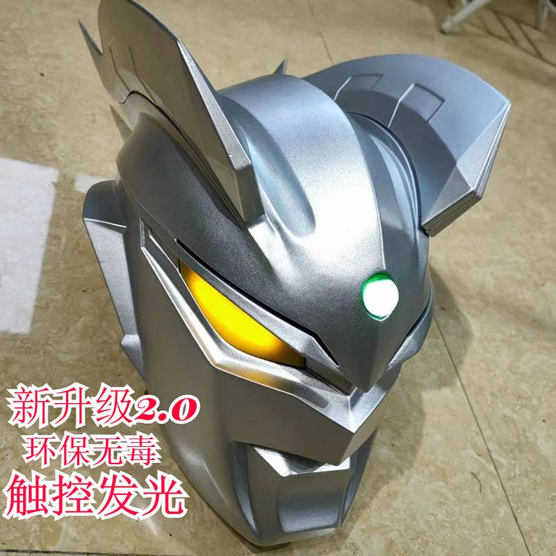 Rose Đầu Nón Bảo Hiểm 20d Hóa Trang ultraman pr ultraman 20d cos props Có Thể Đeo Lại