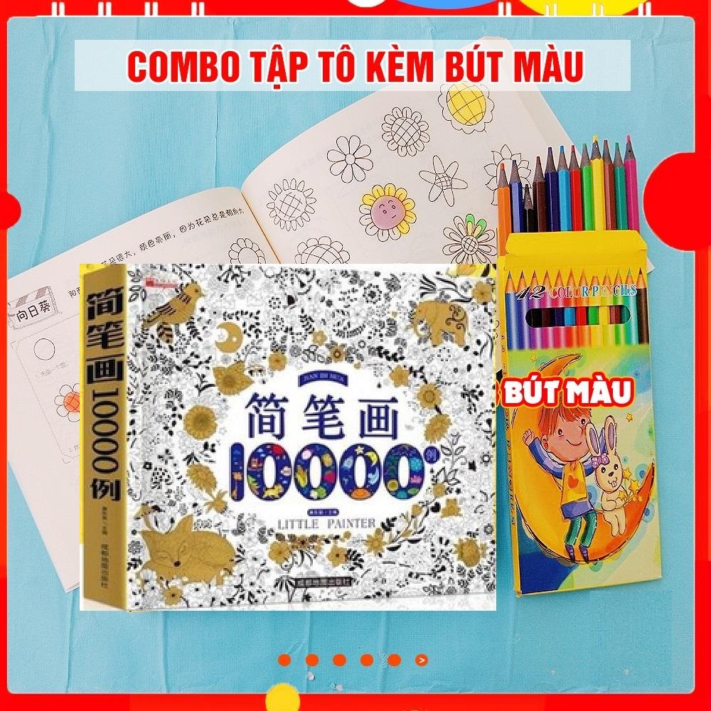 Vở tập tô, vẽ 10000 hình TẶNG KÈM BÚT CHÌ MẦU giúp bé tập cầm bút, tập vẽ, phát triển năng khiếu-LOKI
