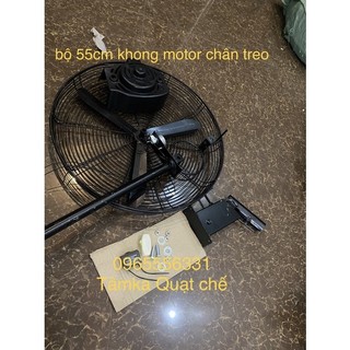 Bộ phụ kiện quạt công nghiệp chế KHÔNG MOTOR đường kính lồng 55cm