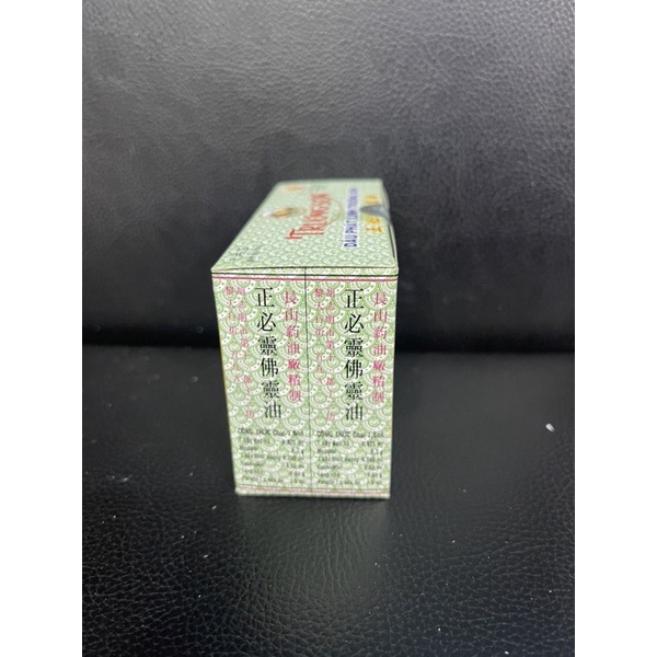 Dầu Phật Linh Trường Sơn cảm, ho, đau đầu, ngạt mũi, đau bụng