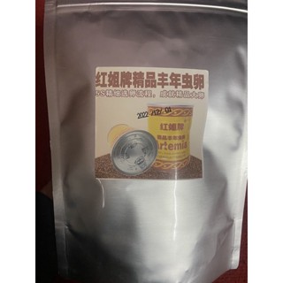 Trứng Artemia túi zip lon vàng 425g - Trứng artemia thức ăn cá cảnh