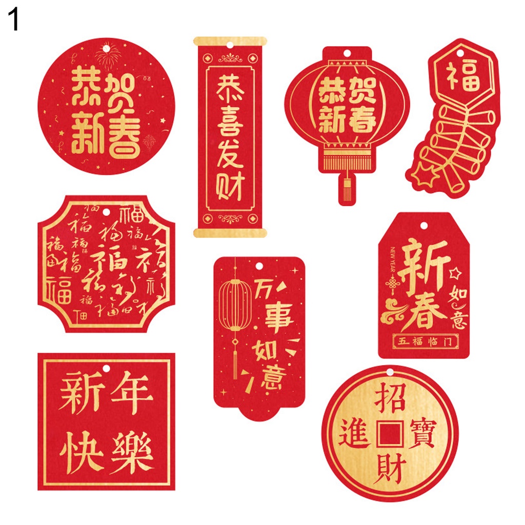 1 Bộ Thẻ Giấy Treo Trang Trí Năm Mới Phong Cách Trung Hoa 2022