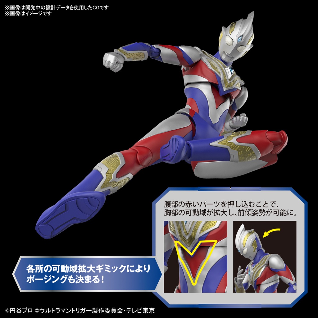 Mô hình Bandai Figure-rise Standard Ultraman Trigger Multi Type