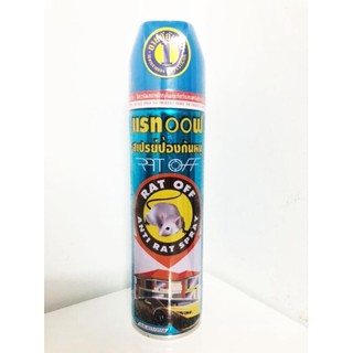 Chai xịt đuổi chuột rat off - anti rat spray thái lan 200ml