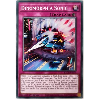Dinomorphia Sonic |EN| Common