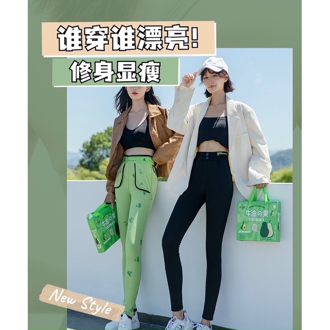 QUẦN LEGGING BƠ LÓT NỈ cực ấm (Hàng hộp loại 1)