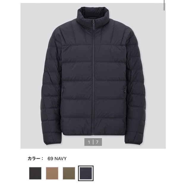 UNIQLO ULTRA LIGHT DOWN - Áo phao lông vũ Nam (tag Nhật)