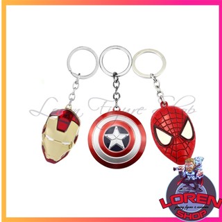 Móc khóa Marvel Avenger, móc chìa khóa siêu anh hùng Ironman Spiderman Captain America - Lorenshop