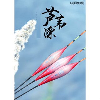 [Giá rẻ] Phao cỏ câu cá diếc, chép, rô, siêu nhạy , siêu rẻ. phao cỏ câu đơn, câu đài LINHUE