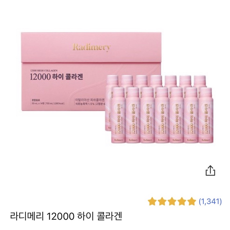Collagen uống đậm đặc hàm lượng cao Radimery 12000 made in Korea