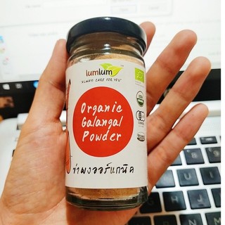 Bột riềng hữu cơ 25g LumLum