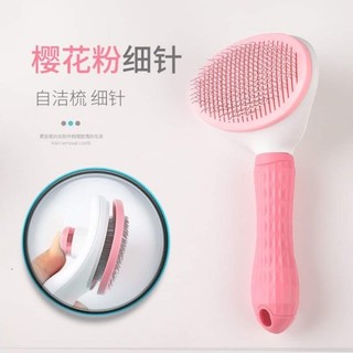 Lược chải lông cao cấp cho chó mèo