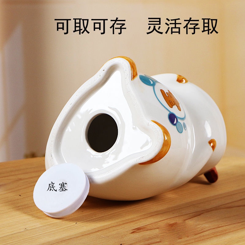 Ống Heo Tiết Kiệm Hình Cung Hoàng Đạo Dễ Thương Xinh Xắn