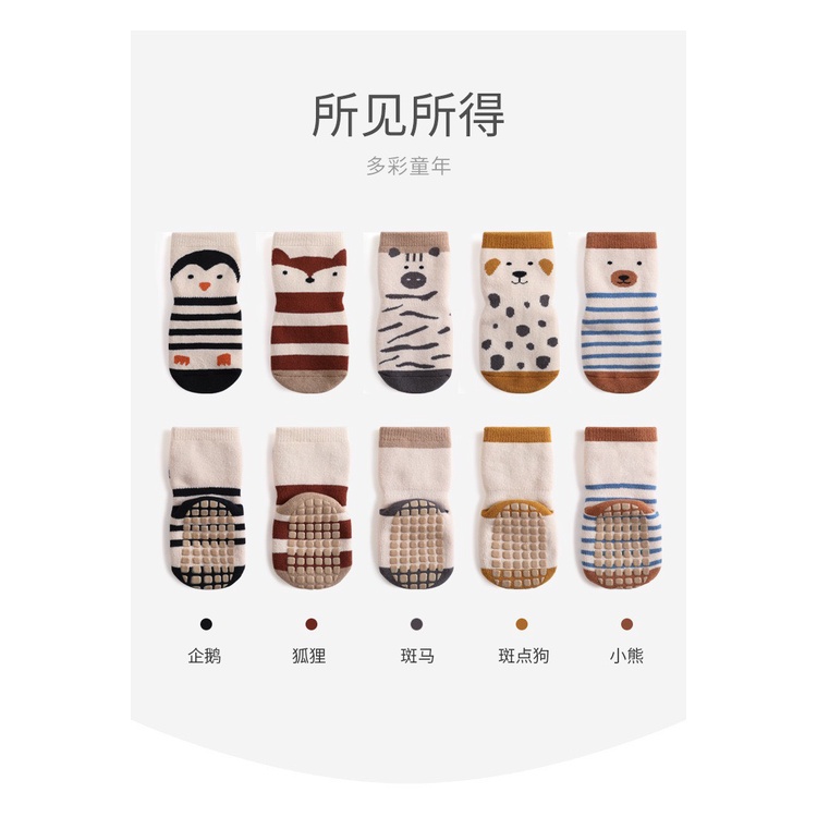 1 Đôi Tất Xù Dày NEMO BABY Cho Bé Siêu Ấm Từ 0 đến 3 tuổi