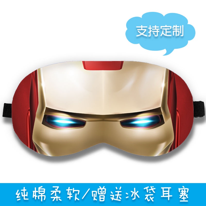 Mặt Nạ Che Mắt Ngủ Bằng cotton Nguyên Chất Thoáng Khí Họa Tiết Hoạt Hình Spiderman Cho Bé Trai