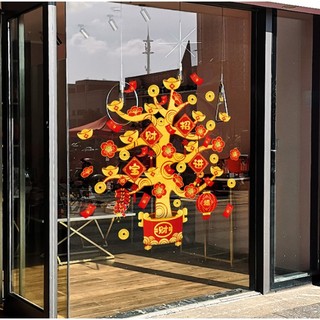 Decal trang trí Tết hít tĩnh điện - Chậu mai vàng đỏ sang trọng