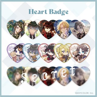 Luxiem huy hiệu trái tim white day / heart badge / mẫu bí mật