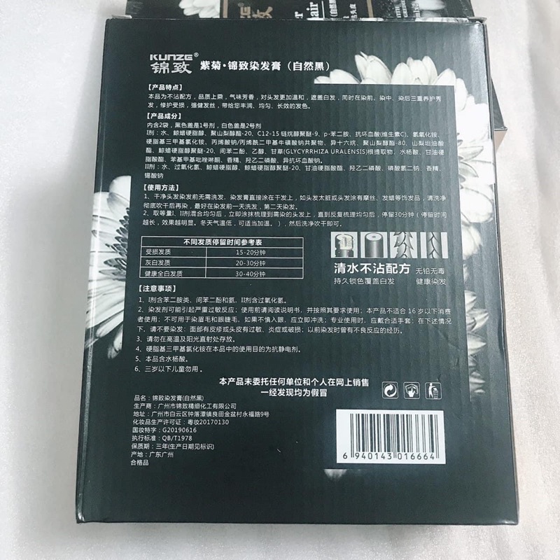 Nhuộm đen Hoa cúc không dính da đầu nhuộm đen hoa cúc Kunze 500mlx2