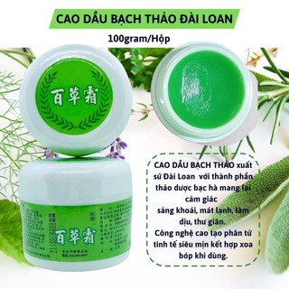 Cao dầu Bạch Thảo Đài Loan xoa bóp, cạo gió mát ấm 100 gram/hộp