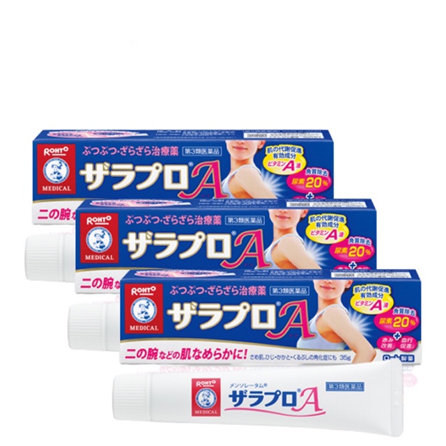 Kem Nang Lông Zaraporo Rohto Nhật Bản 35g