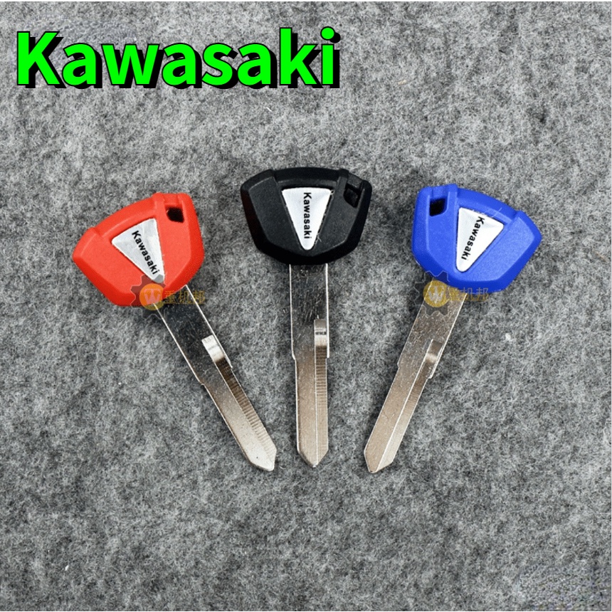 Kawasaki motorcycle key blank VULCAN650S NINJA400 NINJA650 Z250 VERSYS-X 300 Z650 W800 Z650RX Z900 VERSYS 1000 ER-6N Z400 Z650 H2R Z900RS ZX-6R ZX-10R Z1000 NINJA1000 new key handle
