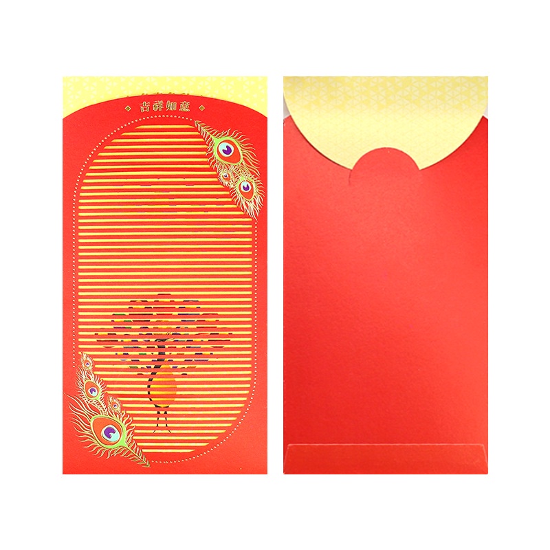 Bao Lì Xì Xuân Quý Mão Họa Tiết Chuyển Động 3D Độc Đáo May Mắn Cho Năm Mới 2023, Bao Lì Xì Hàng Cao Cấp