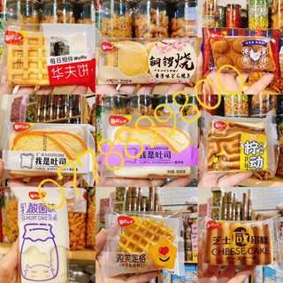500gr bánh tươi đài loan siêu hot