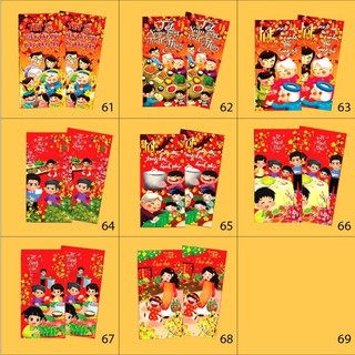Xấp 10 bao lixi tết