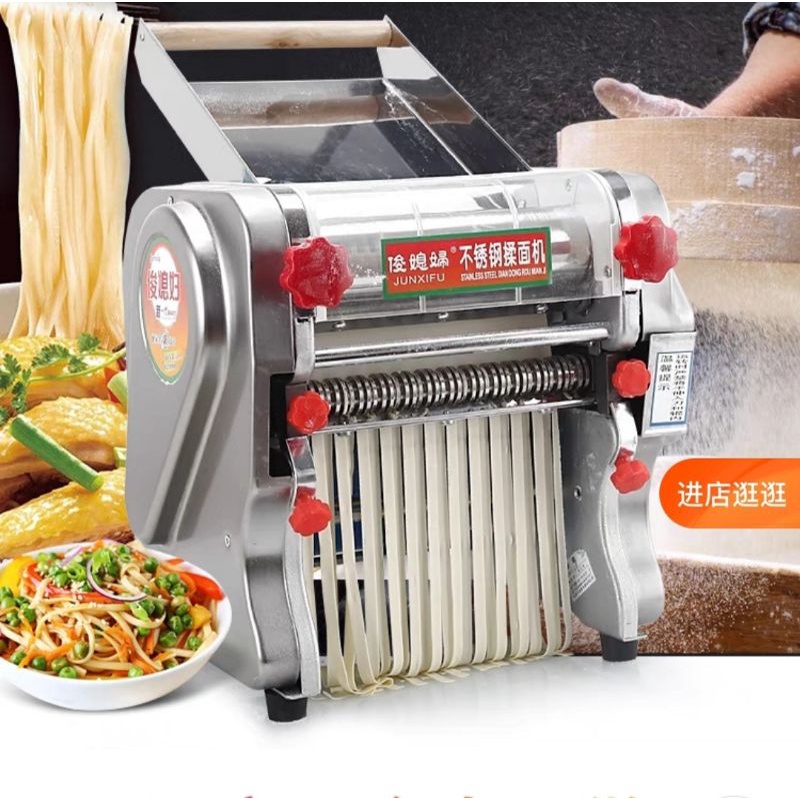 máy cán mì tươi ,Bánh bao ,cán khô bò 750w, lô cán 24 cm