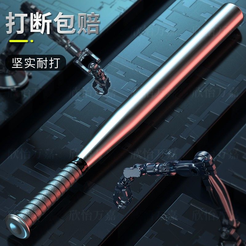 Gậy Bóng Chày Bằng Sắt Chất Lượng Cao