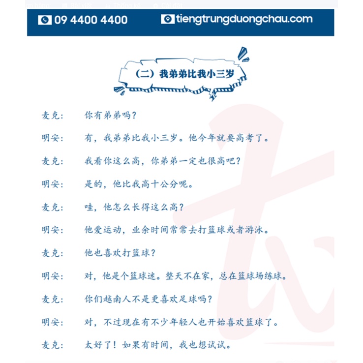 Combo Sách Giáo Trình Hán ngữ 1 - 6 (4 quyển) (kèm Audio)