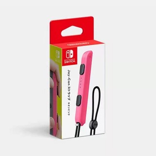 Tay đeo Wrist Strap cho Joycon máy Nintendo Switch
