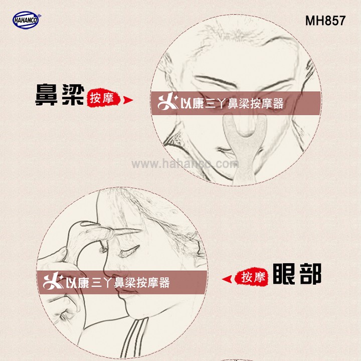 Dụng Cụ Mát xa MH857 HAHANCO Cổ, vai, mắt, mũi, mặt, kiểu thái bằng gỗ thơm