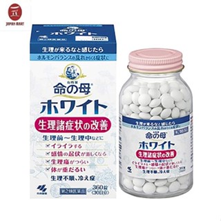 Viên Uống Điều Hoà Kinh Nguyệt Kobayashi Hộp 360 viên